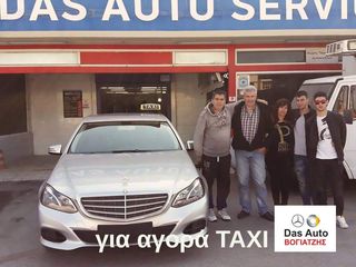 Mercedes-Benz E 220 2021 Avantgarde 9G-TRONIC-thumb-10