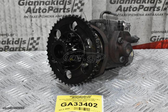 Αντλία Πετρελαίου Nissan Navara D40 2.5cc YD25 E4 2005-2010 16700-EC00A HU294000-0530