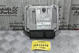 Εγκέφαλος Volvo V40 B4164T 2012-2019 BOSCH 31312578 0261S07523