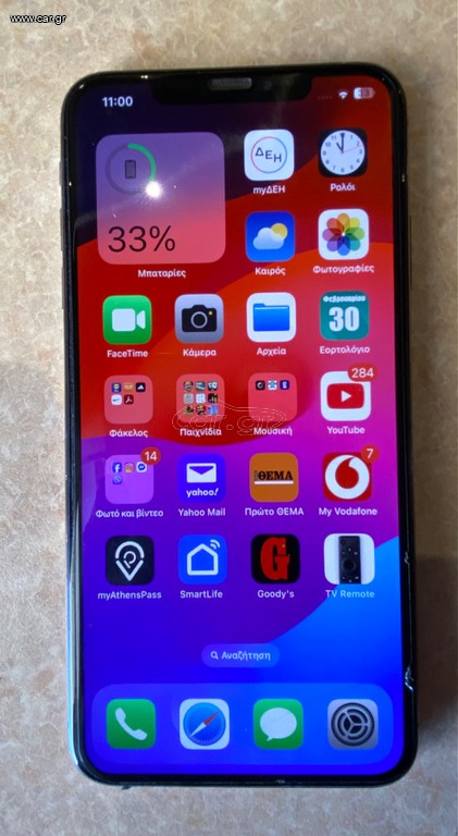 Apple iPhone XS Max