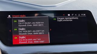Bmw 116 2020 M-PACKET | DIGITAL-COCKPIT | ALCANTARA BUCKET | FULL LED-thumb-90