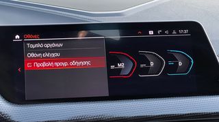 Bmw 116 2020 M-PACKET | DIGITAL-COCKPIT | ALCANTARA BUCKET | FULL LED-thumb-59