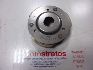 Σιαγώνες Φυγοκεντρικού Kymco New Like.125 Cbs E5 2023 - 2024 22300-LHJ3-900