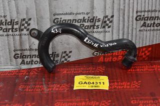Κολάρο Αναθυμιάσεων Ford Ranger Wildtrak WE 3.0 2006-2011