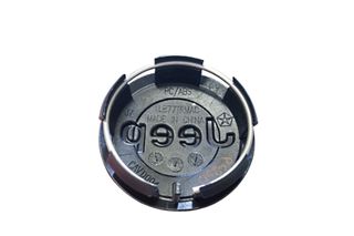 Τάπα Κέντρου Ζάντας Για Jeep 63mm Χρωμίου 1 Τεμάχιο