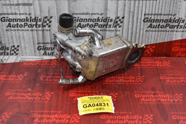 Βαλβίδα Καυσαερίων EGR + Ψυγείο EGR Mazda CX-3 1.5D S5 2010-2019 S550-203C0 VN150100-0390 S550-2030Y