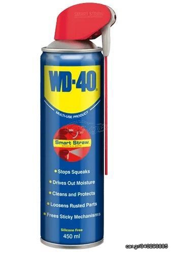 ΣΠΡΕΥ WD-40 SMART STRAW 450ml.