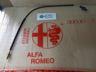 ΝΤΙΖΑ ΓΚΑΖΙΟΥ ALFA 155 8V ΚΑΙΝΟΥΡΙΑ ΓΝΗΣΙΑ