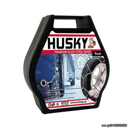 Αλυσίδες Χιονιού Husky Slim No65 9mm 2 Τεμάχια