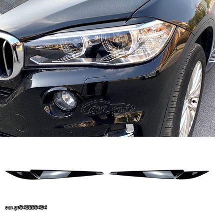 Φρυδάκια Μπροστινών Φαναριών Για Bmw  X5 F15 & X6 F16 2013-2018 Βαμμένα Μάυρο Γυαλιστερό Χρώμα 2 Τεμάχια