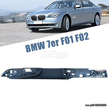 Χειρολαβή Πόρτας Εσωτερική Για Bmw 7 F01/F02 08-15 Εμπρός Δεξιά Μαύρο