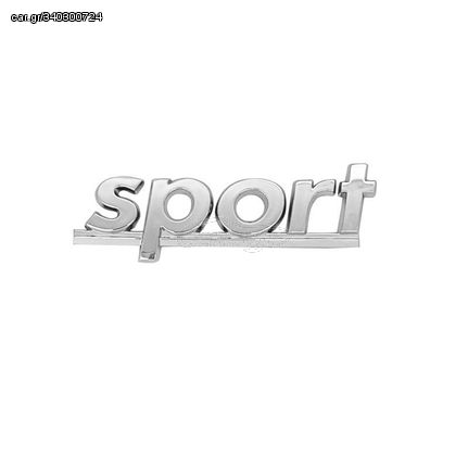 Αυτοκόλλητo Χρωμίου 3D ''Sport'' 11cm x 2.5cm 1 Τεμάχιο