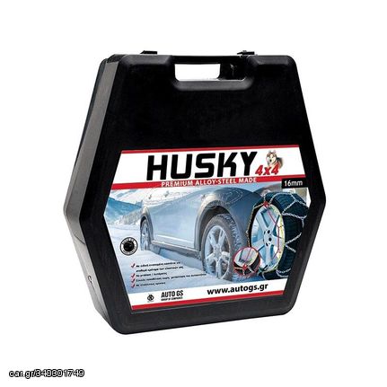 Αλυσίδες Χιονιού Husky 4X4 No247 16mm 2 Τεμάχια