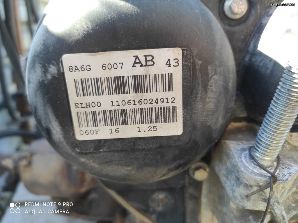 Ford fiesta 1.2