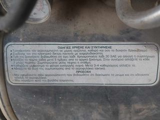 Αεροσυμπιεστής Airco 220/380 V-thumb-3