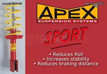 APEX ΑΜΟΡΤΙΣΕΡ ΧΑΜΗΛΩΜΑΤΟΣ HYUNDAI ACCENT  (1994-1997)