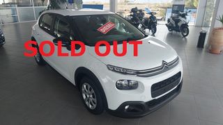 Citroen C3 '19 1500cc BLUEHDI DIESEL EURO 6 