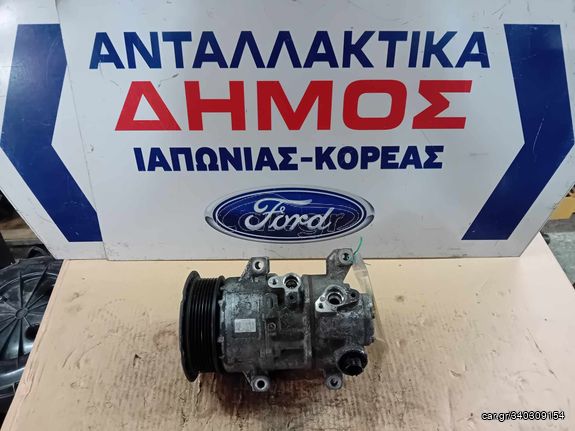 TOYOTA AVENSIS '08-'12 1AD 2.0cc DIESEL ΠΕΤΡΕΛΑΙΟ ΜΕΤΑΧΕΙΡΙΣΜΕΝΟ ΚΟΜΠΡΕΣΕΡ AIR CONDITION ΜΕ ΓΝΗΣΙΟ ΚΩΔΙΚΟ 447260-1258