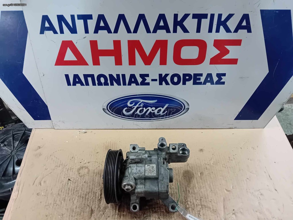 TOYOTA AYGO '06-'12 DIESEL ΠΕΤΡΕΛΑΙΟ ΜΕΤΑΧΕΙΡΙΣΜΕΝΟ ΚΟΜΠΡΕΣΕΡ AIR CONDITION ΜΕ ΓΝΗΣΙΟ ΚΩΔΙΚΟ 88310-0H020
