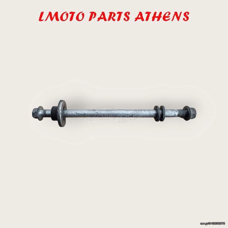 ΑΞΟΝΑΣ ΕΜΠΡΟΣ ΡΟΔΑΣ FX 125