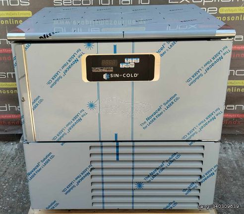 Blast Chiller - Shock Frezer 5x 1/1Gn 79,8x70x86,5Cm του Ιταλικού οίκου SIN OF COLD - Καινούργιο.