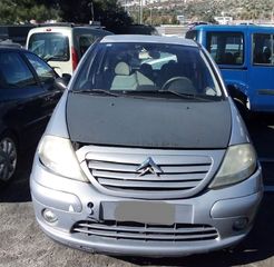 CITROEN C3 1.4CC 2002  Φανάρια Πίσω -Πίσω φώτα   Αντλίες Βενζίνης