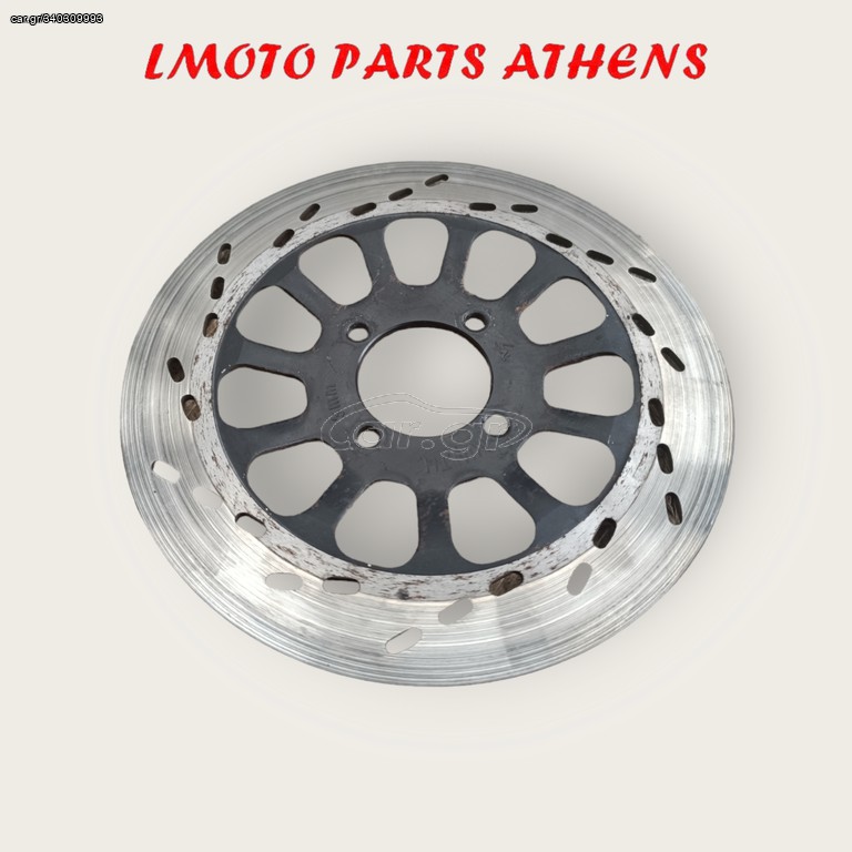 ΔΙΣΚΟΠΛΑΚΑ ΕΜΠΡΟΣ FX 125