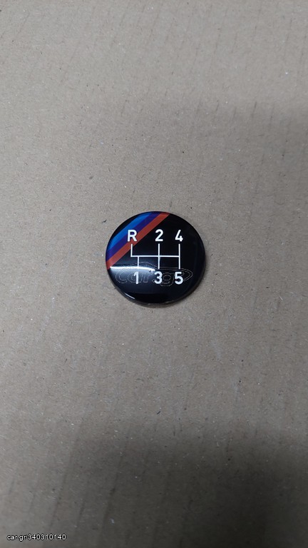 BMW E30 E21 E28 E24 E23 σημα λεβιε '΄Μ'' 25111220955