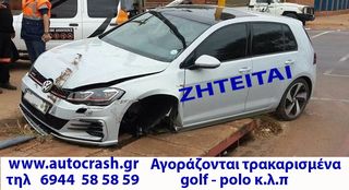 Volkswagen Golf '05  ΑΓΟΡΑ ΤΡΑΚΑΡΙΣΜΕΝΩΝ GOLF - POLO