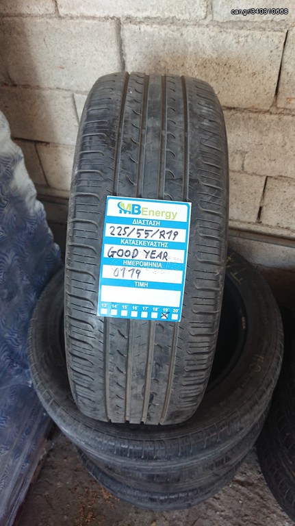 Καλοκαιρινά ελαστικά 4αδα GOOD YEAR 225/55/R19