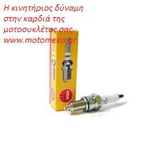 ΜΠΟΥΖΙ DCPR8EKP, DCPR8EVX, DCPR9E, DCPR9EIX, DCPR9EVX,DCR8EIX, DCR9EIX     THΛ 2310512033