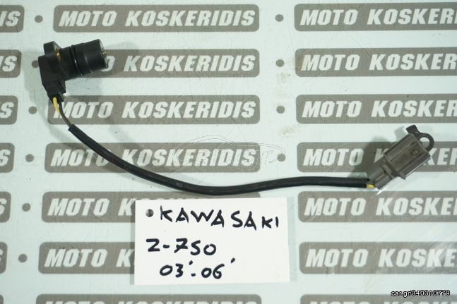 ΑΙΣΘΗΤΗΡΑΣ ΕΚΕΝΤΡΟΦΟΡΟΥ -> KAWASAKI Z 750 ,2003-2006