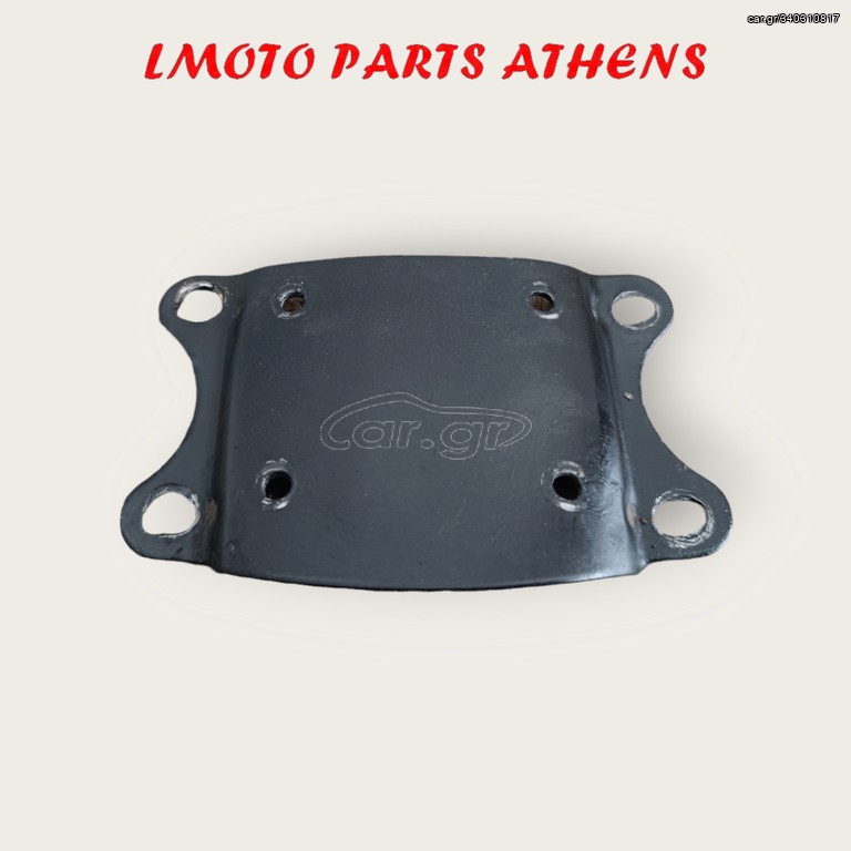 ΒΑΣΗ ΕΜΠΡΟΣ ΦΤΕΡΟΥ FX 125