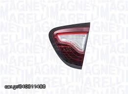 ΦΑΝΟΣ ΠΙΣΩ ΕΣΩ (MARELLI) ΔΕ για RENAULT CAPTUR '17-'20