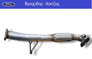 ΣΩΛΗΝΑΣ ΠΟΛΛΑΠΛΗΣ ΕΞΑΓΩΓΗΣ FORD FOCUS ST 2,5L 2004-2011