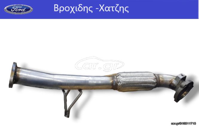 ΣΩΛΗΝΑΣ ΠΟΛΛΑΠΛΗΣ ΕΞΑΓΩΓΗΣ FORD FOCUS ST 2,5L 2004-2011