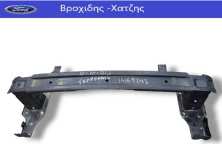 ΤΡΑΒΕΣΑ ΕΜΠΡΟΣ FORD S-MAX 2006-2015