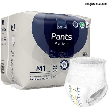 Βρακάκια ABENA Pants M1, Ημέρας, 15τεμ