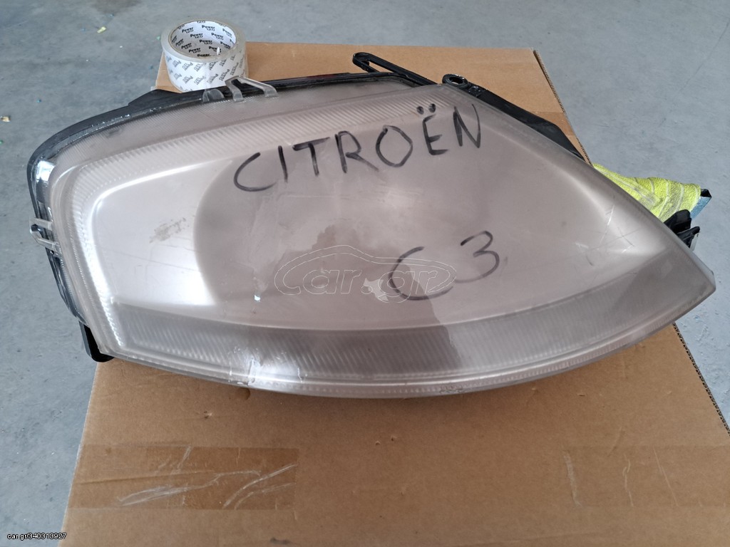 CITROEN C3 ΦΑΝΑΡΙ ΔΕΞΙΟ '02-'10