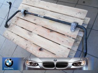 ΖΑΜΦΟΡ ΕΜΠΡΟΣΘΙΑ BMW F30 F36  (D=24.6MM) ''BMW Βαμβακάς''