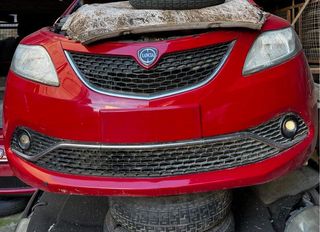 ΜΟΥΡΗ ΚΟΜΠΛΕ LANCIA YPSILON
