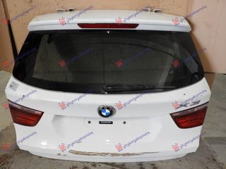 BMW X3 (F25) 11-14 - ΠΟΡΤΑ ΟΠ. 5η ΑΣΠΡΟ -