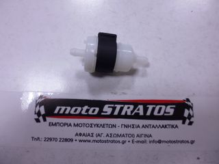 Φίλτρο Βενζίνας Kymco Mxu.50 Reverse LB10AE (Gr) 2006 - 2014 1691A-GFY6-90A