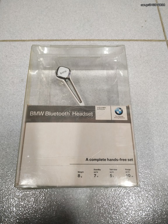 BMW Bluetooth BMW E36-E34-E32-E31-Z3