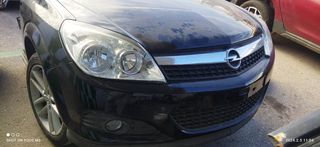 Opel Astra H cabrio Μούρη κομπλε 