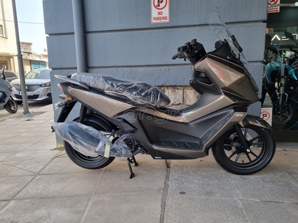 Kymco 2026 SKYTOWN 125