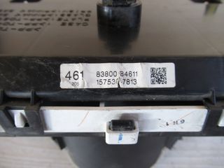 Daihatsu Terios J200/F700 '06 - '17 Καντράν Με Κωδικό 83800-b4611-thumb-3