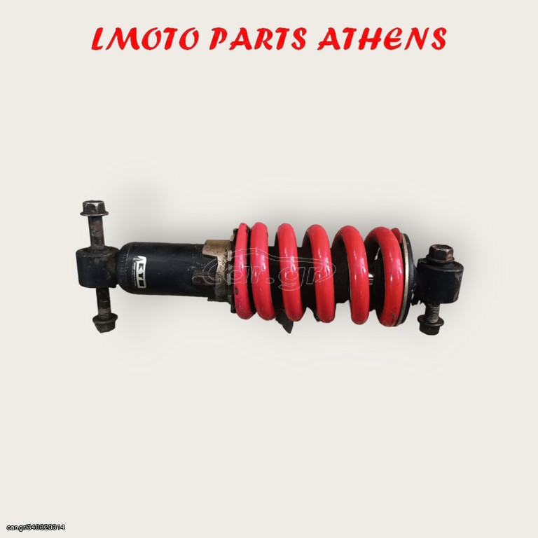 ΑΜΟΡΤΙΣΕΡ FX 125