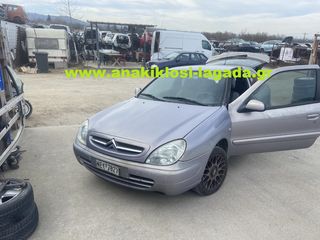 CITROEN XSARA 1.4 ΜΕ ΤΥΠΟ (KFW) ΓΙΑ ΑΝΤΑΛΛΑΚΤΙΚΑ - anakiklosi-lagada