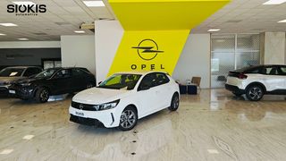 Opel Corsa '24  1.2 Edition pack !!BONUS ΑΠΟΣΥΡΣΗΣ!!